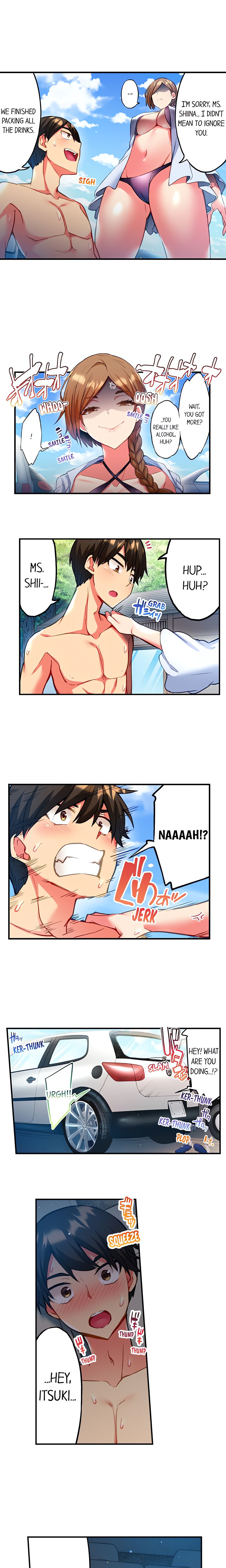 Adam’s Sweet Agony Page 5 - MangaHe
