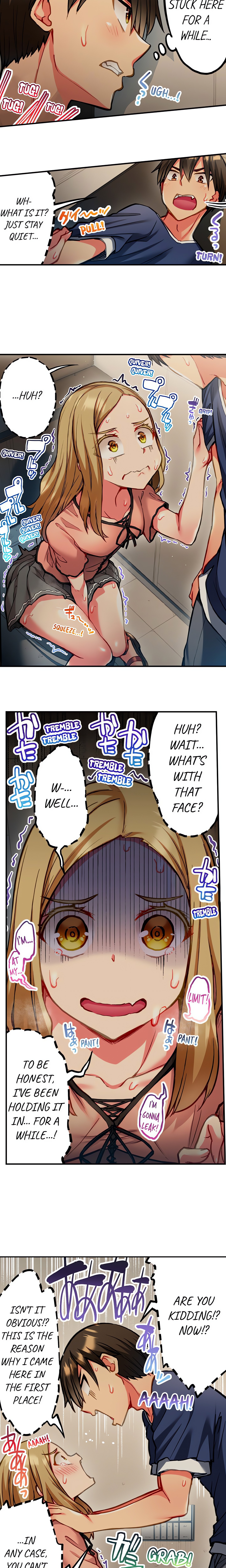 Adam’s Sweet Agony Page 5 - MangaHe