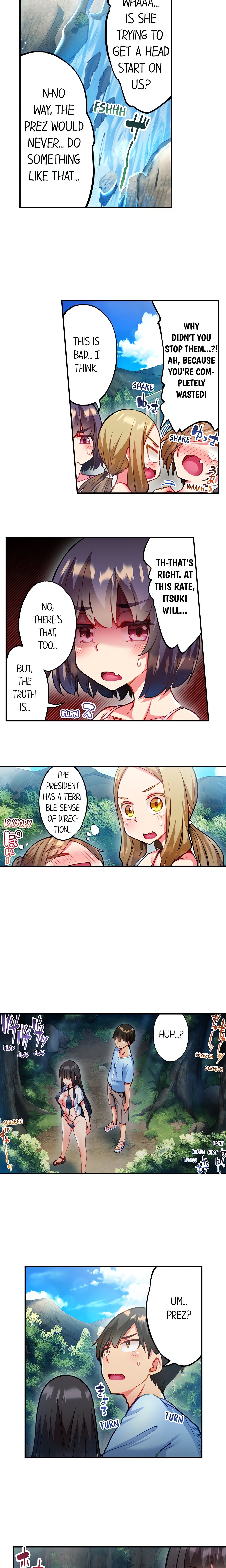 Adam’s Sweet Agony Page 7 - MangaHe