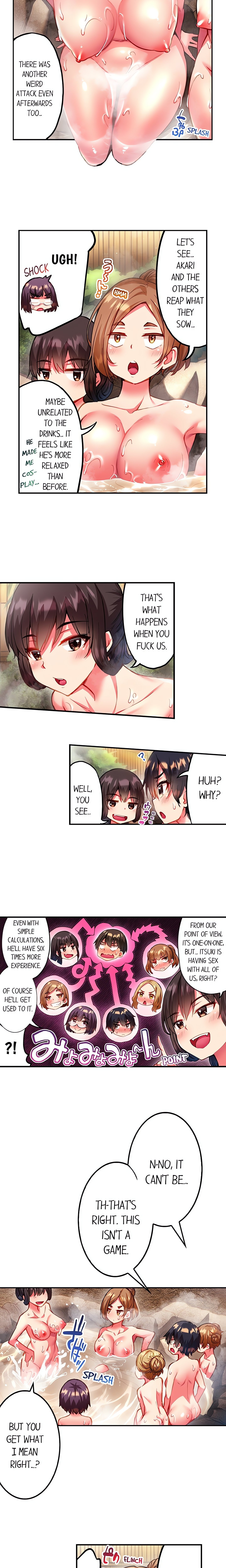 Adam’s Sweet Agony Page 7 - MangaHe