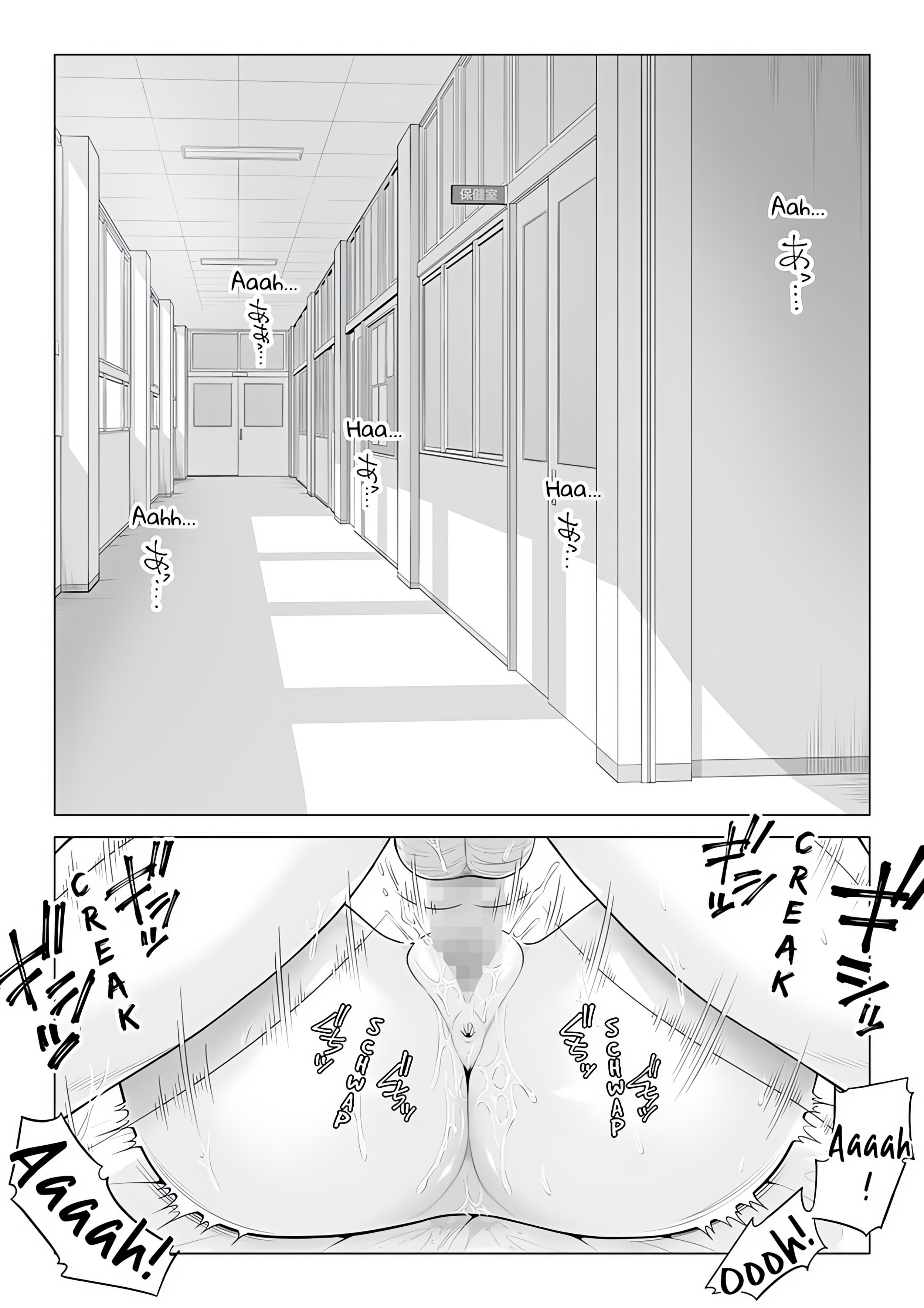 In a World Where Males Are Nearly Extinct, Semen Has Become a Precious Resource. Page 6 - MangaHe