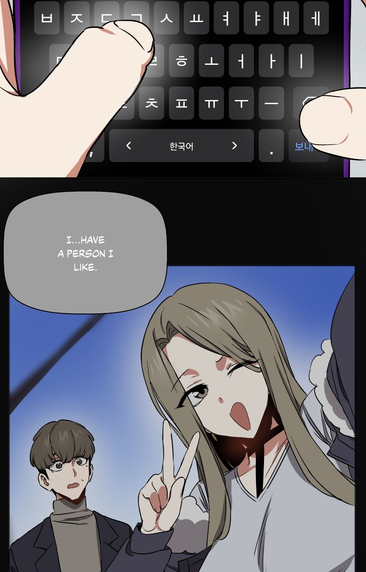 Alt Account Trap! Page 21 - MangaHe