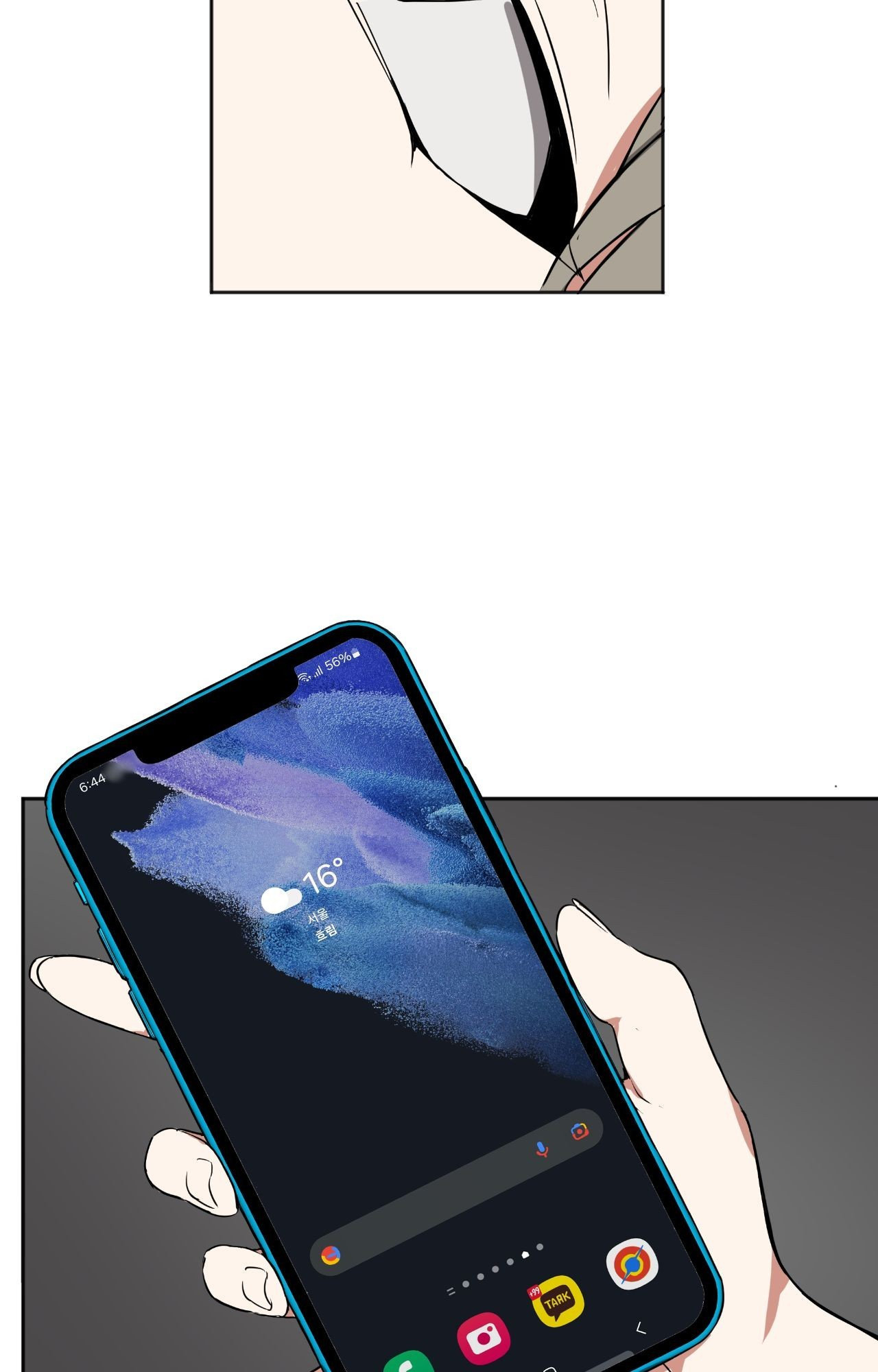 Alt Account Trap! Page 95 - MangaHe