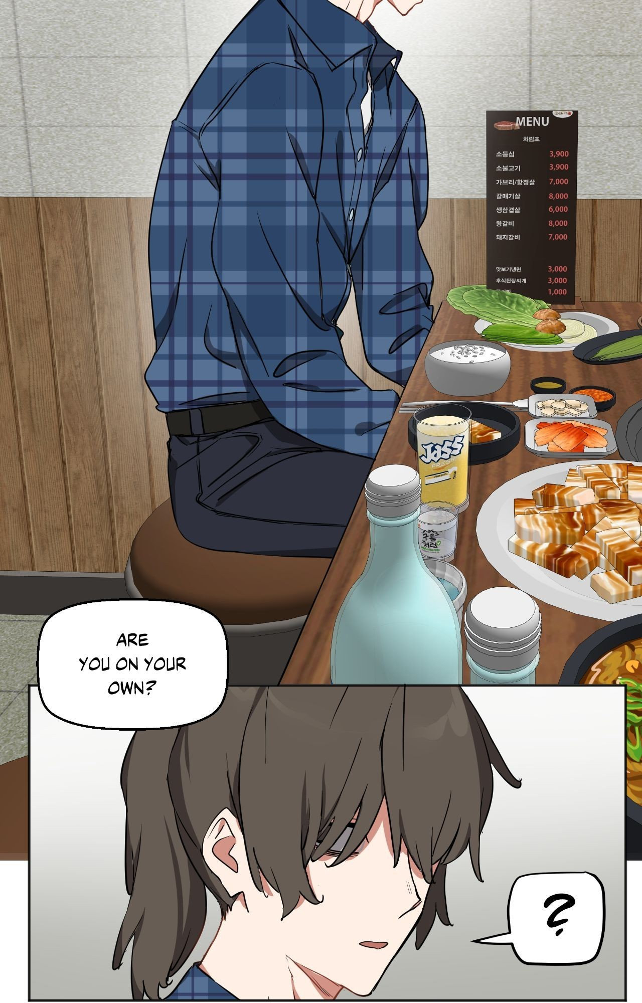 Alt Account Trap! Page 30 - MangaHe