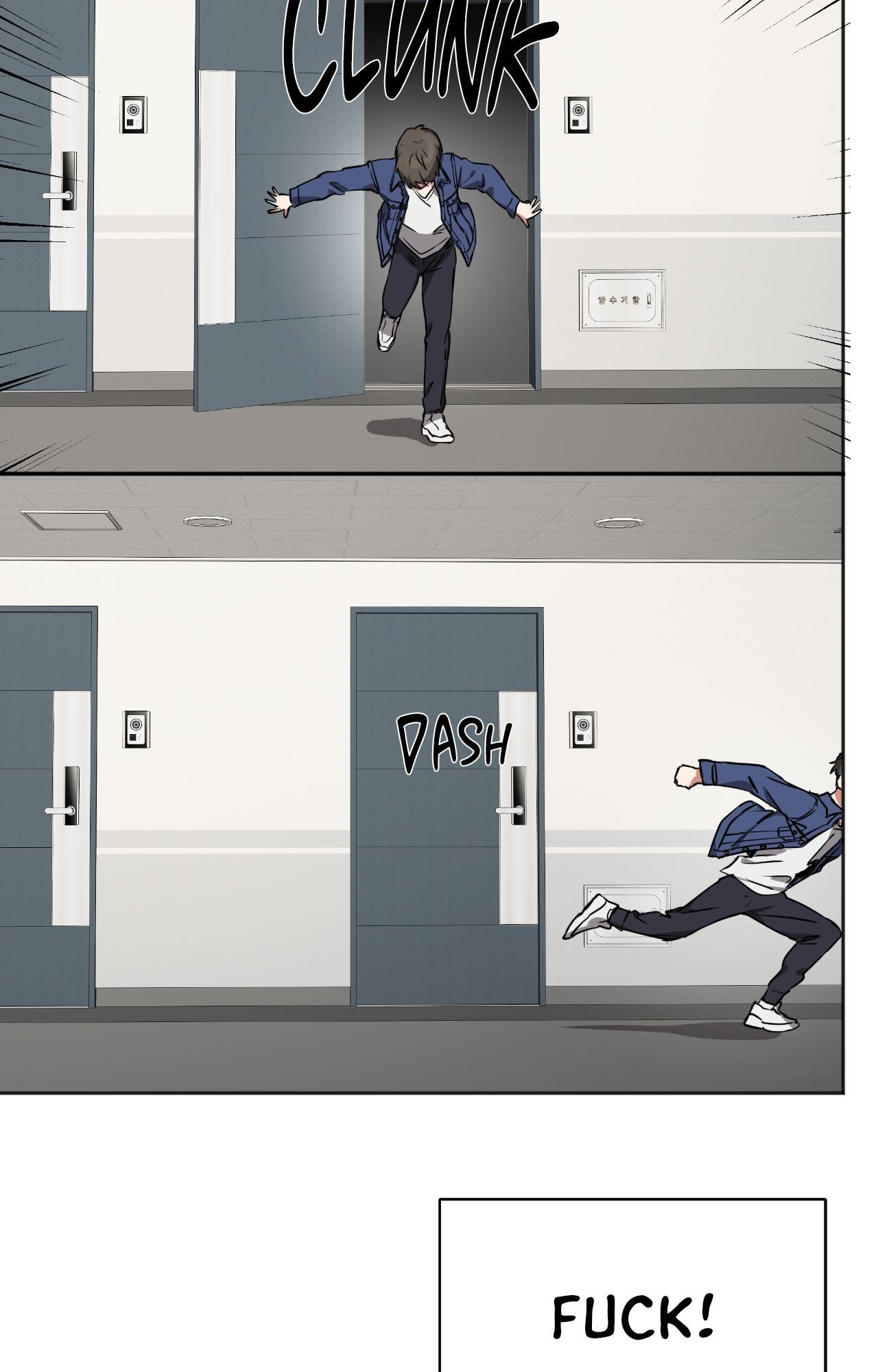 Alt Account Trap! Page 63 - MangaHe