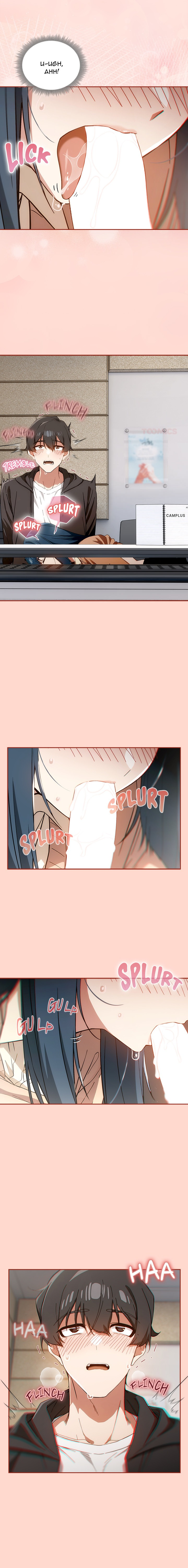 Swit Page 13 - MangaHe
