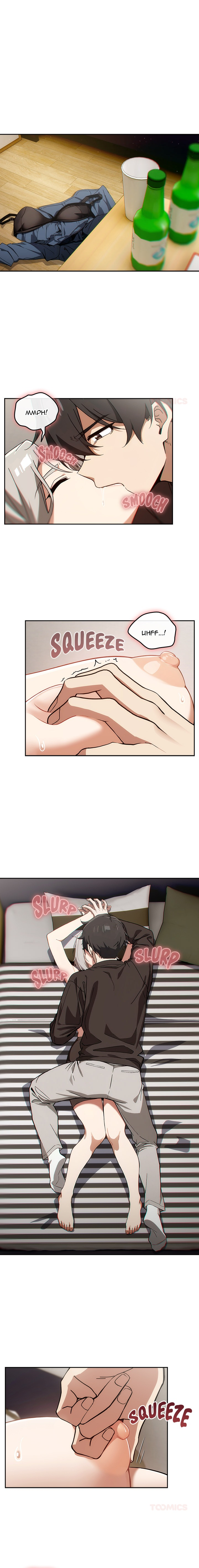 Swit Page 2 - MangaHe