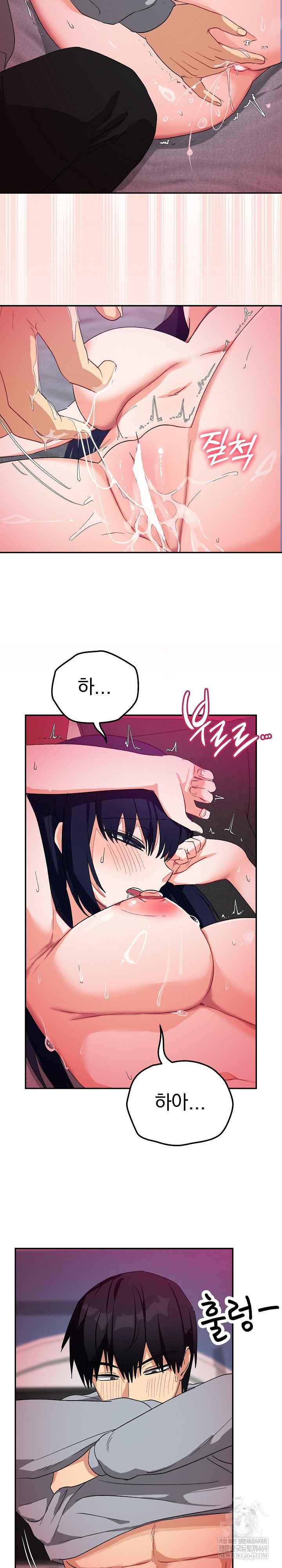 Saving My Magical Girl Page 22 - MangaHe