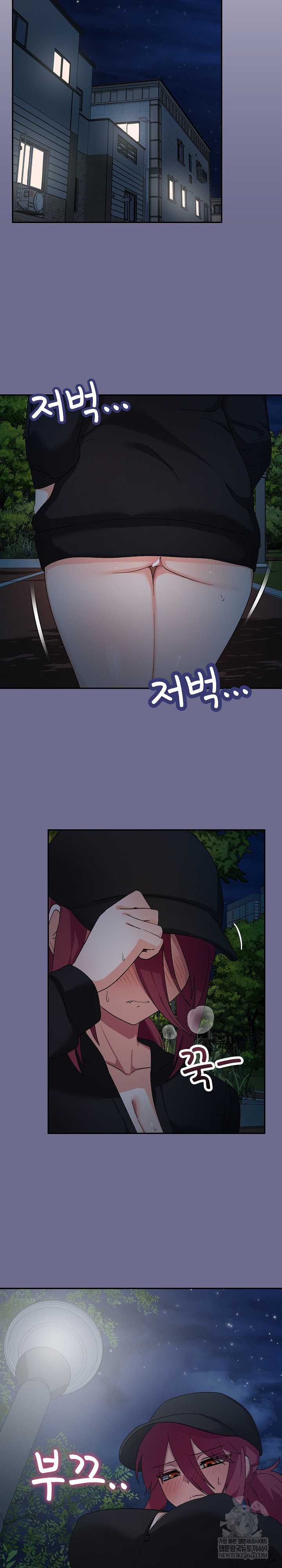 Saving My Magical Girl Page 32 - MangaHe