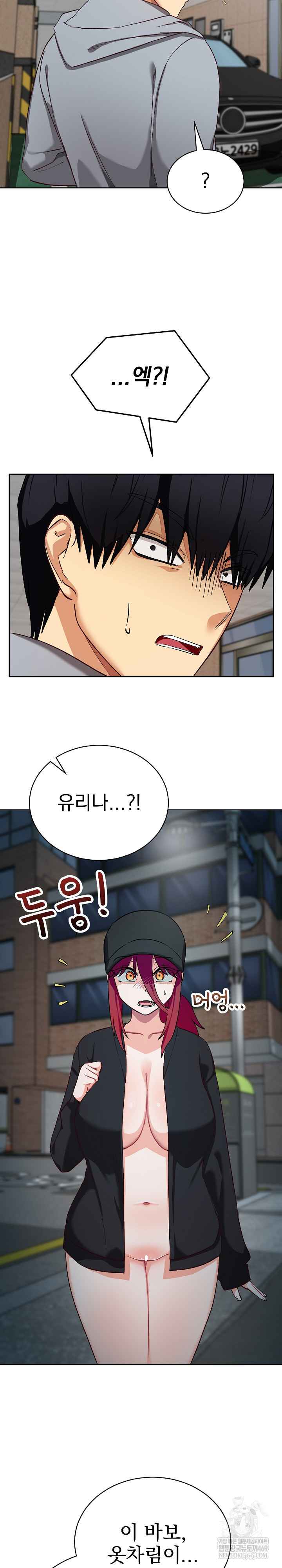 Saving My Magical Girl Page 18 - MangaHe