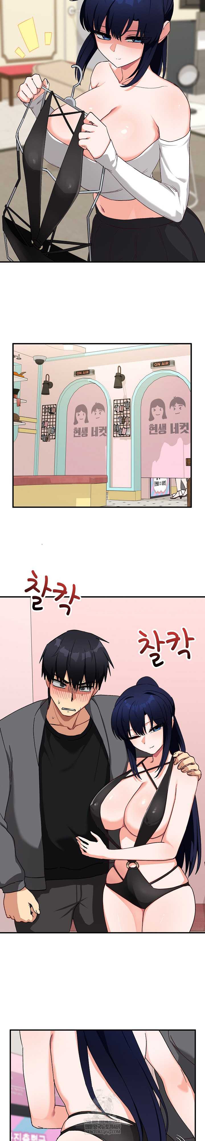 Saving My Magical Girl Page 13 - MangaHe