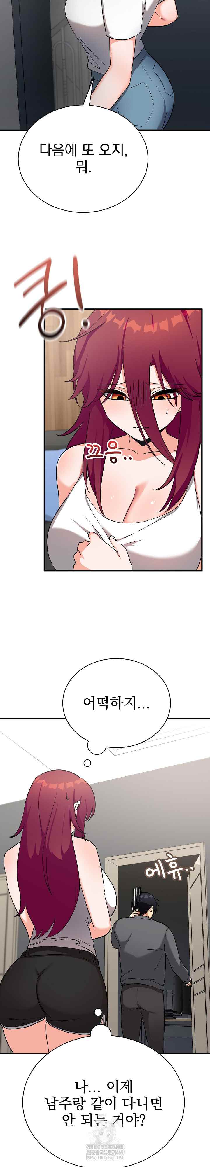 Saving My Magical Girl Page 34 - MangaHe