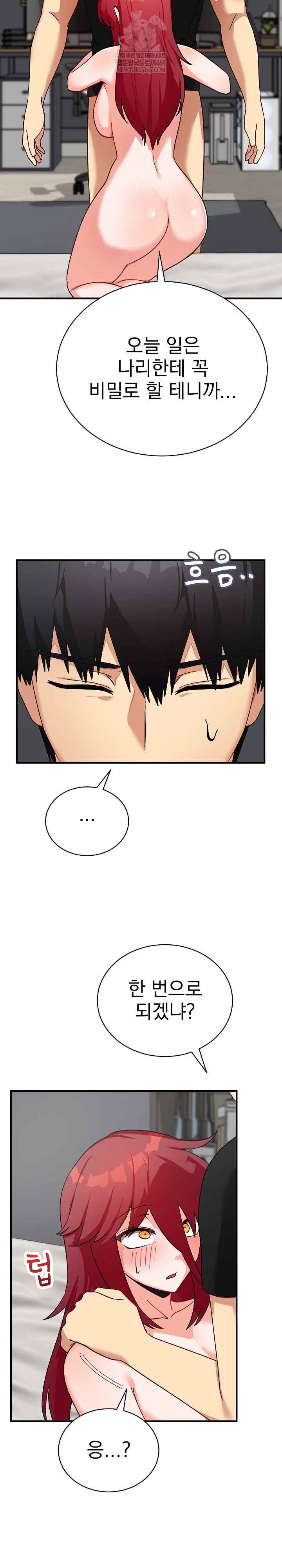 Saving My Magical Girl Page 28 - MangaHe