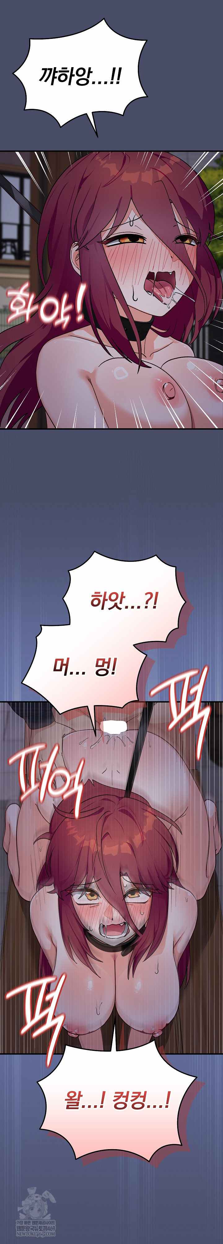 Saving My Magical Girl Page 33 - MangaHe