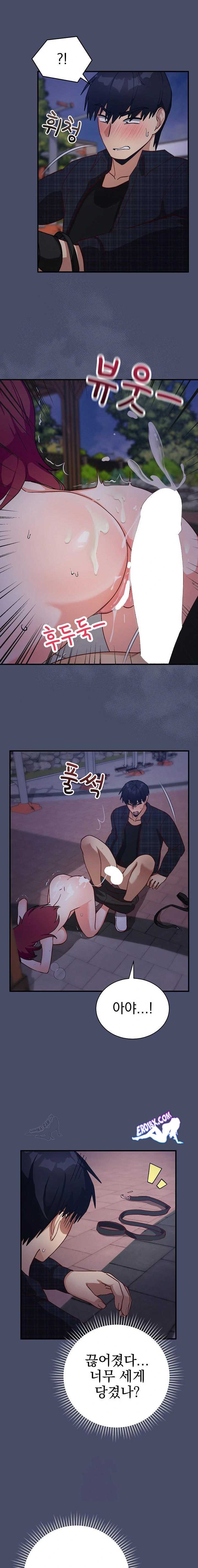 Saving My Magical Girl Page 13 - MangaHe