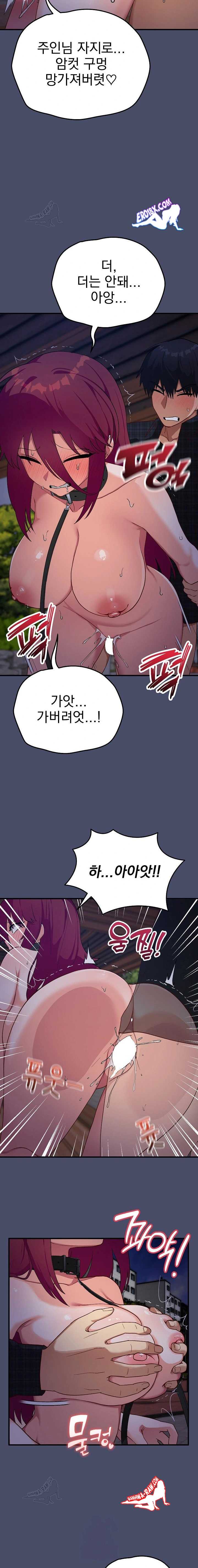 Saving My Magical Girl Page 5 - MangaHe