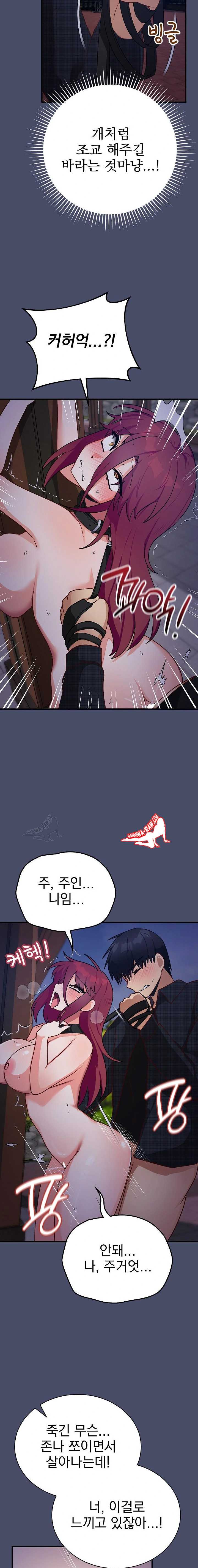 Saving My Magical Girl Page 10 - MangaHe