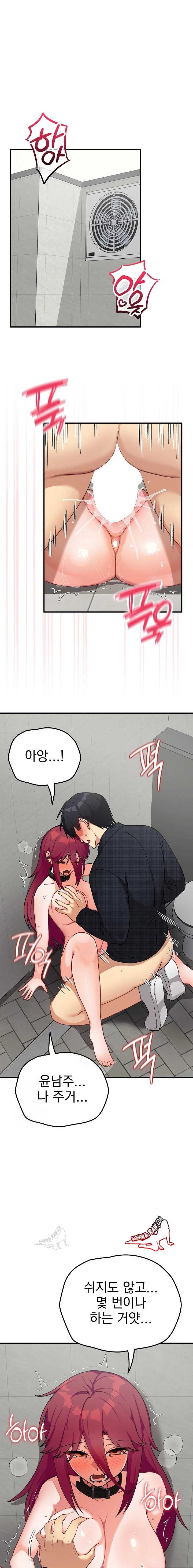 Saving My Magical Girl Page 2 - MangaHe