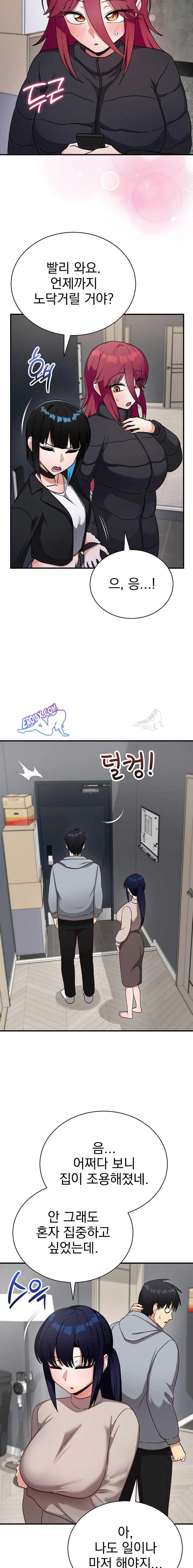 Saving My Magical Girl Page 15 - MangaHe