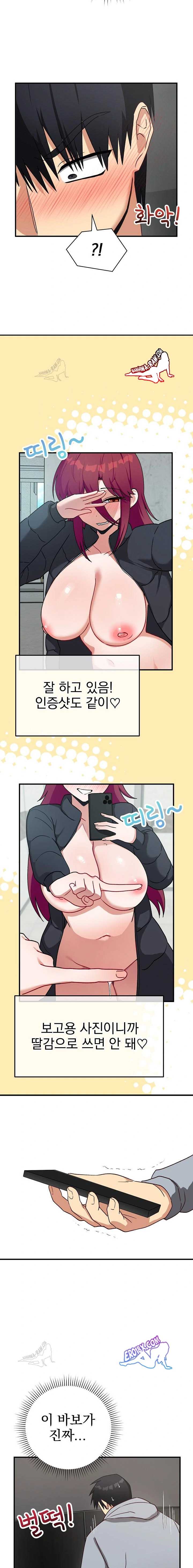 Saving My Magical Girl Page 20 - MangaHe