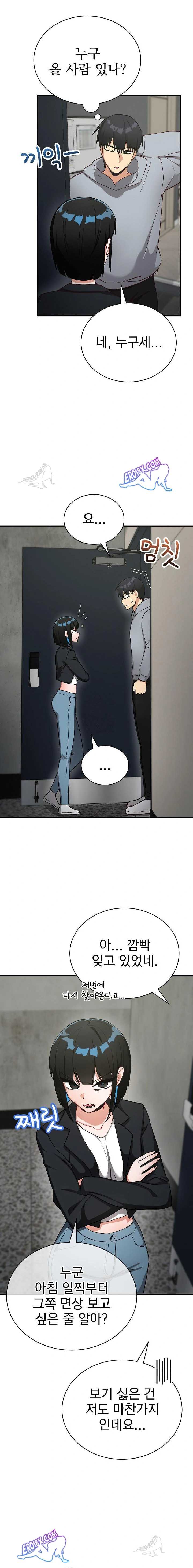 Saving My Magical Girl Page 10 - MangaHe