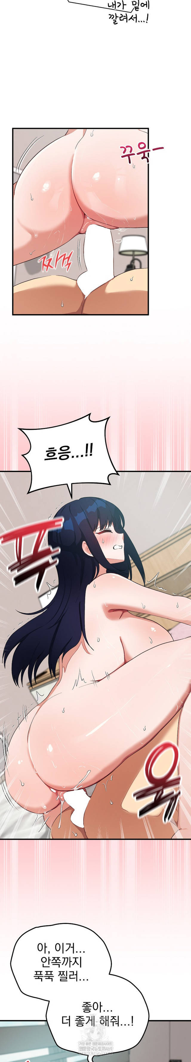 Saving My Magical Girl Page 15 - MangaHe