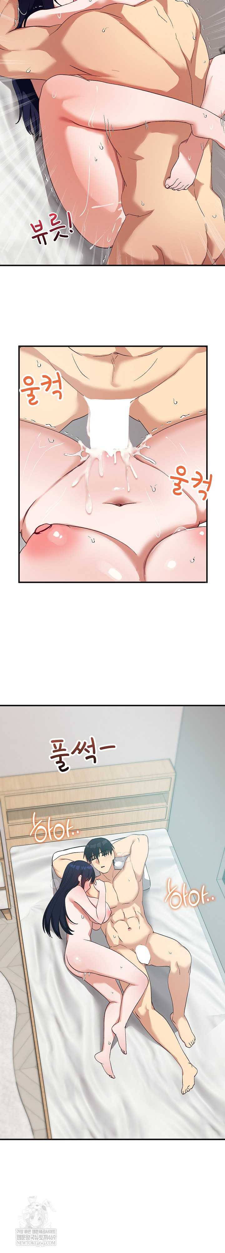 Saving My Magical Girl Page 22 - MangaHe