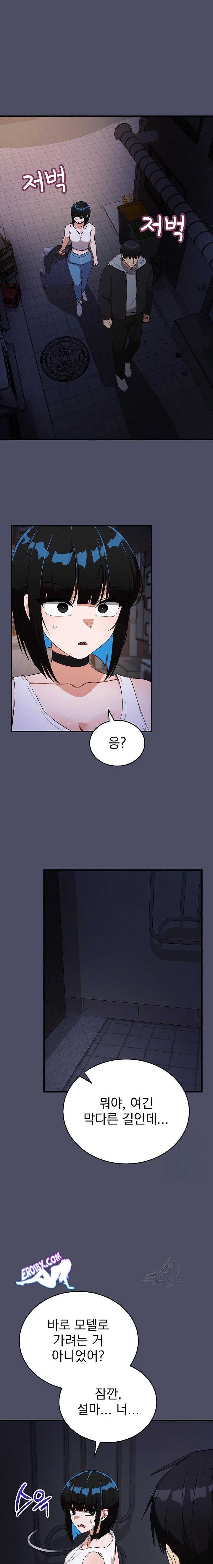Saving My Magical Girl Page 2 - MangaHe