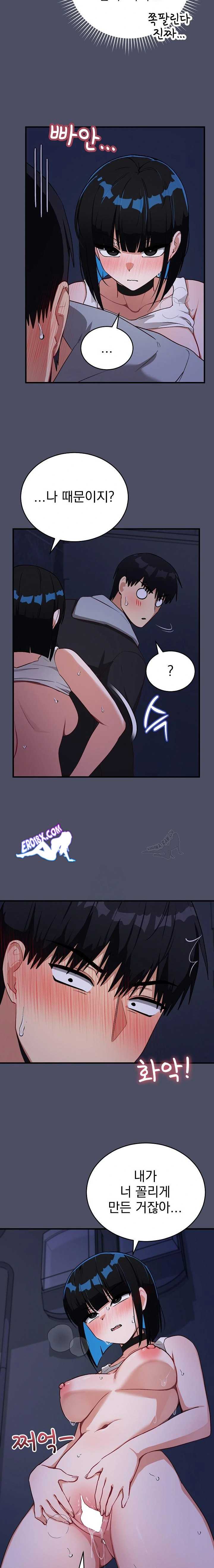 Saving My Magical Girl Page 18 - MangaHe