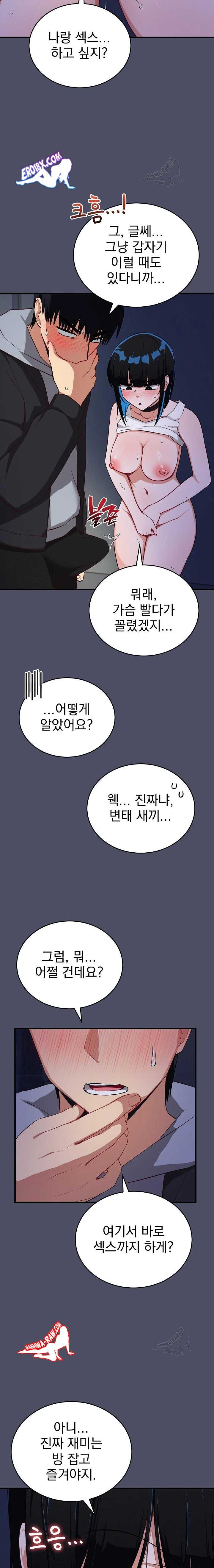 Saving My Magical Girl Page 19 - MangaHe