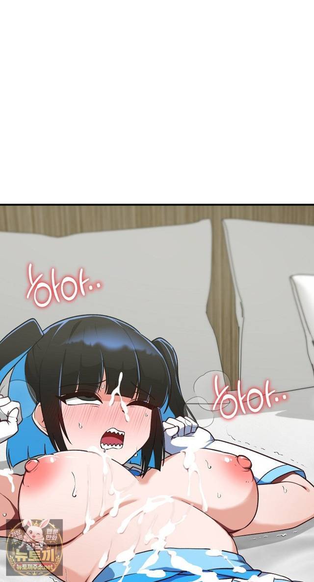 Saving My Magical Girl Page 4 - MangaHe