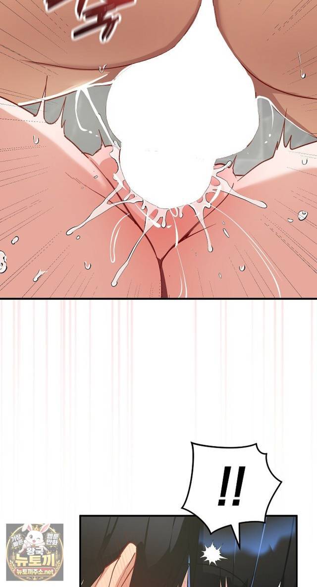 Saving My Magical Girl Page 90 - MangaHe
