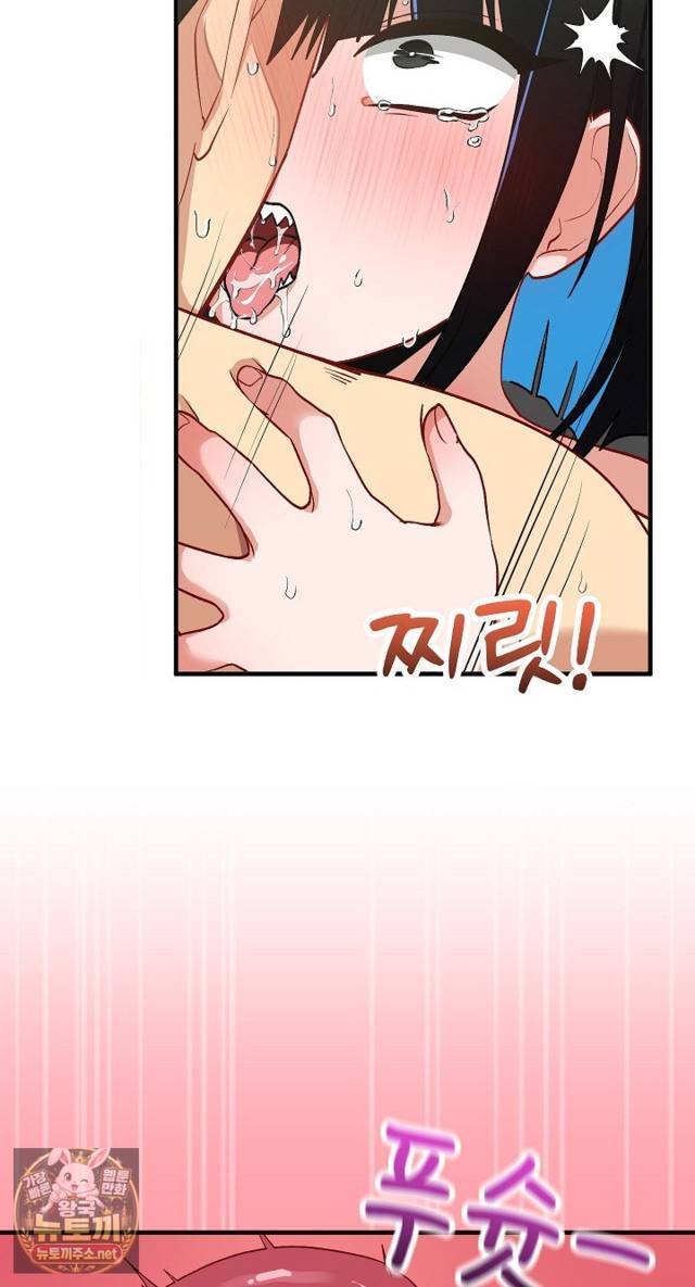Saving My Magical Girl Page 91 - MangaHe