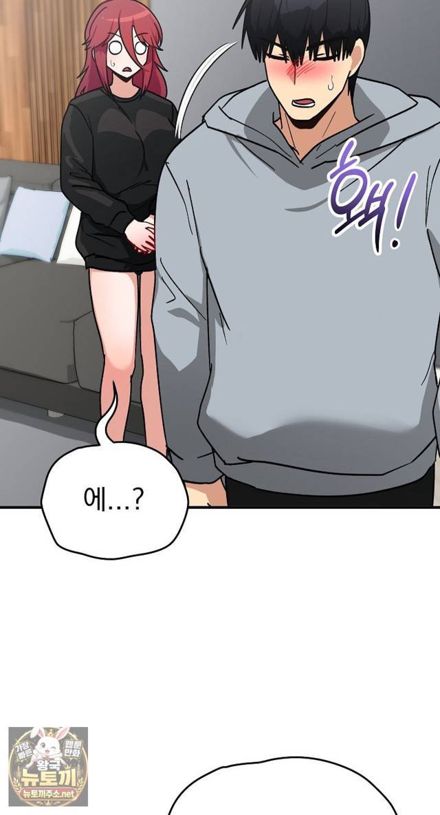 Saving My Magical Girl Page 51 - MangaHe