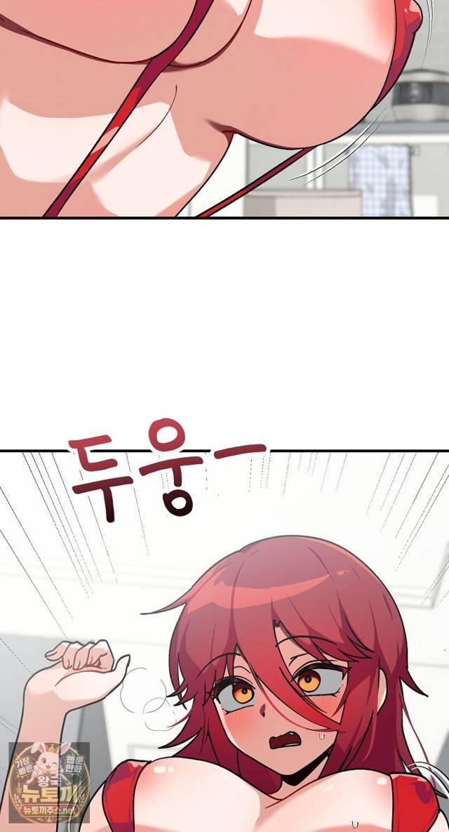 Saving My Magical Girl Page 58 - MangaHe