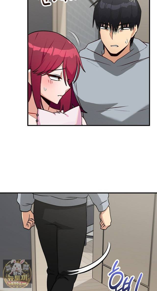 Saving My Magical Girl Page 82 - MangaHe