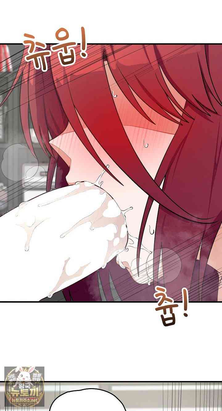 Saving My Magical Girl Page 28 - MangaHe