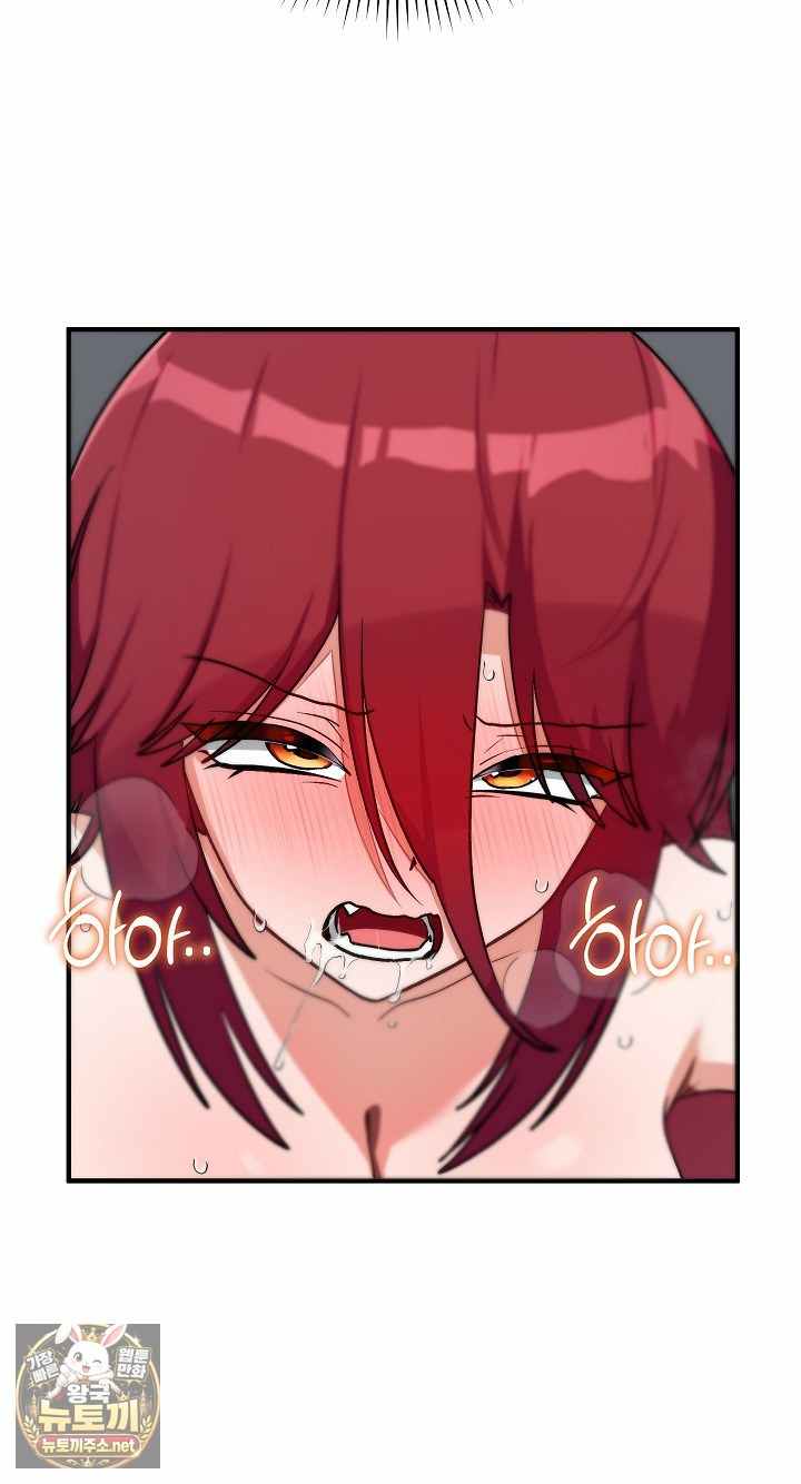 Saving My Magical Girl Page 90 - MangaHe