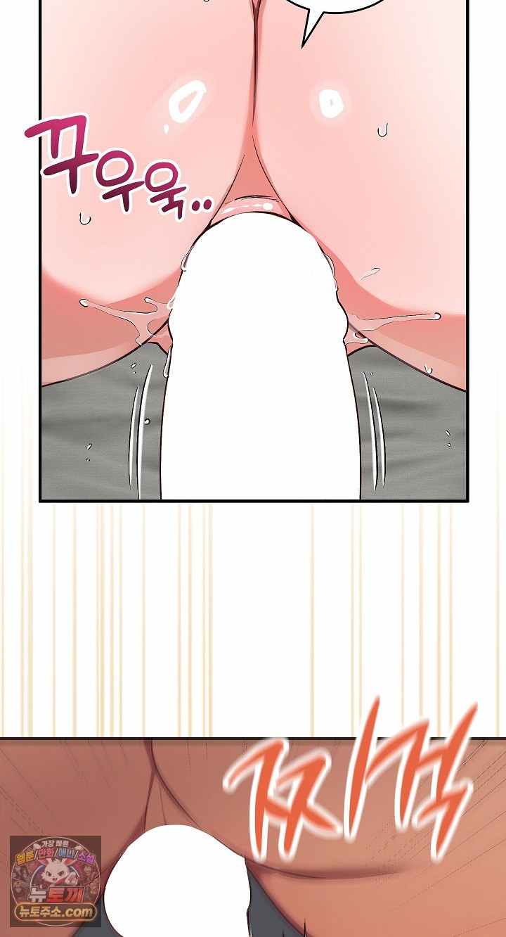 Saving My Magical Girl Page 50 - MangaHe