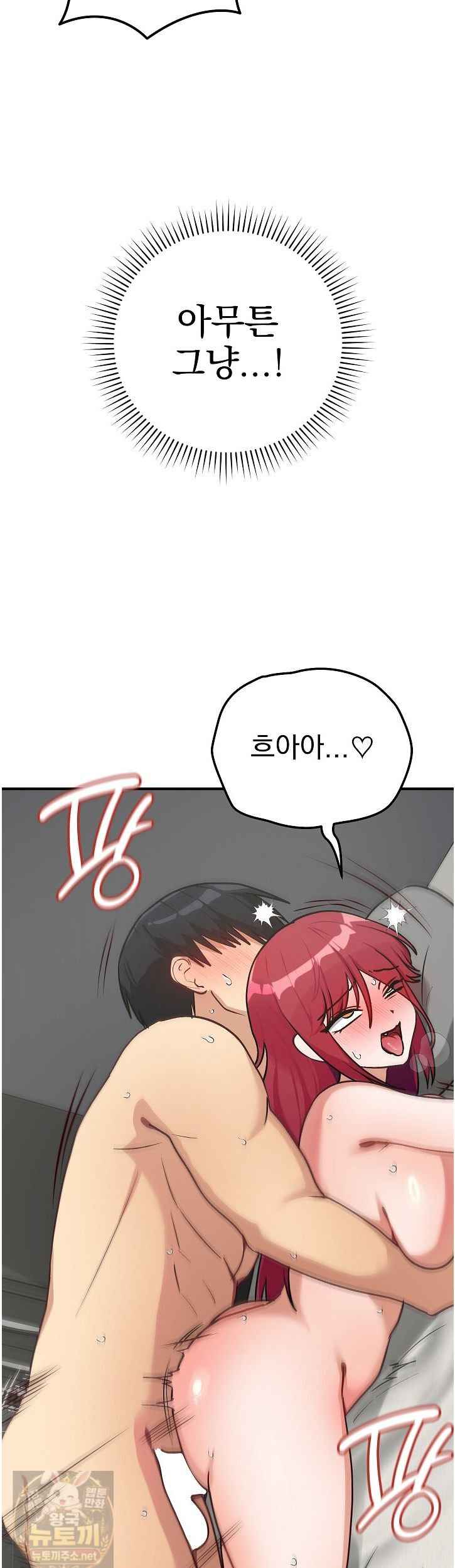 Saving My Magical Girl Page 14 - MangaHe