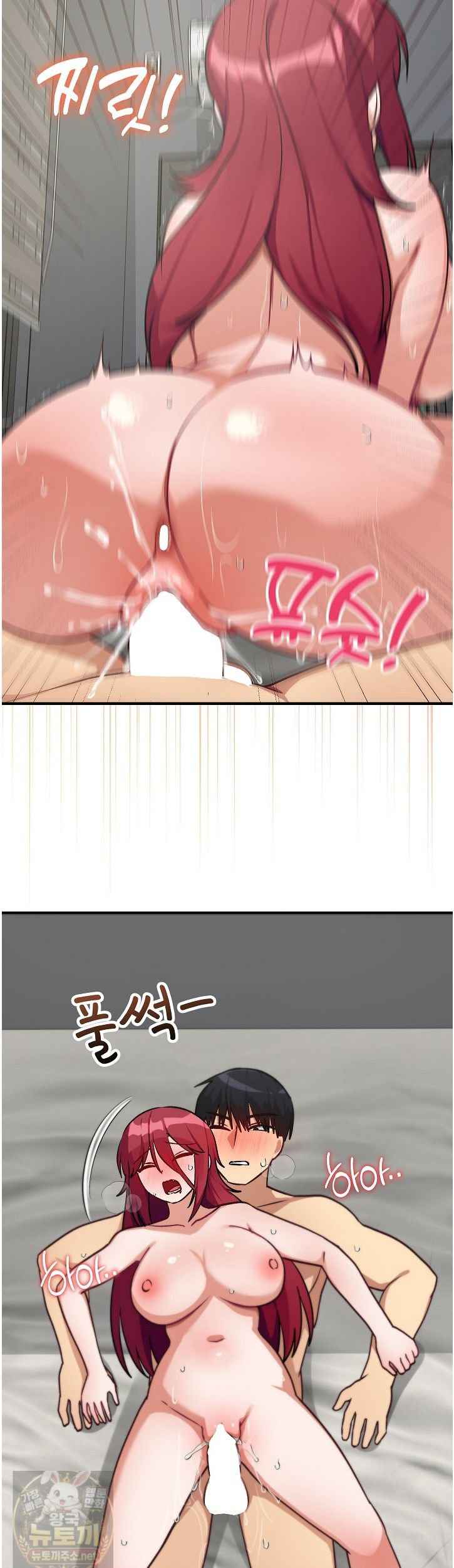 Saving My Magical Girl Page 19 - MangaHe