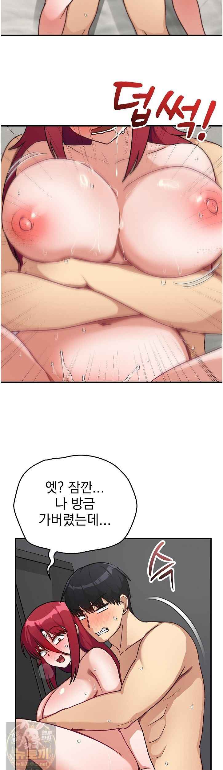 Saving My Magical Girl Page 20 - MangaHe