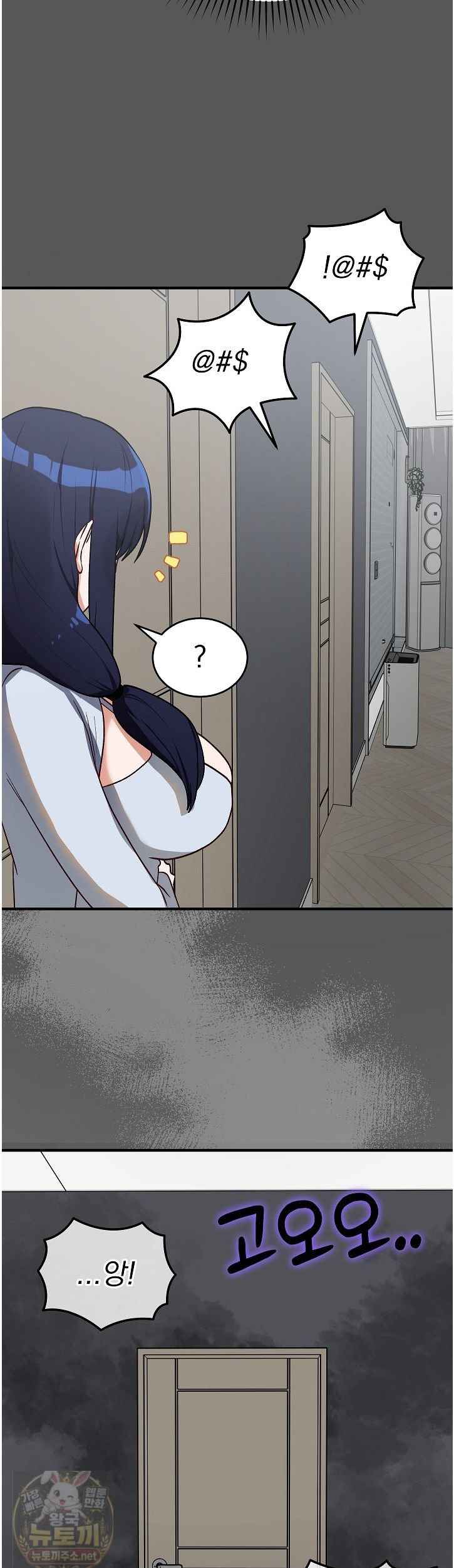 Saving My Magical Girl Page 50 - MangaHe
