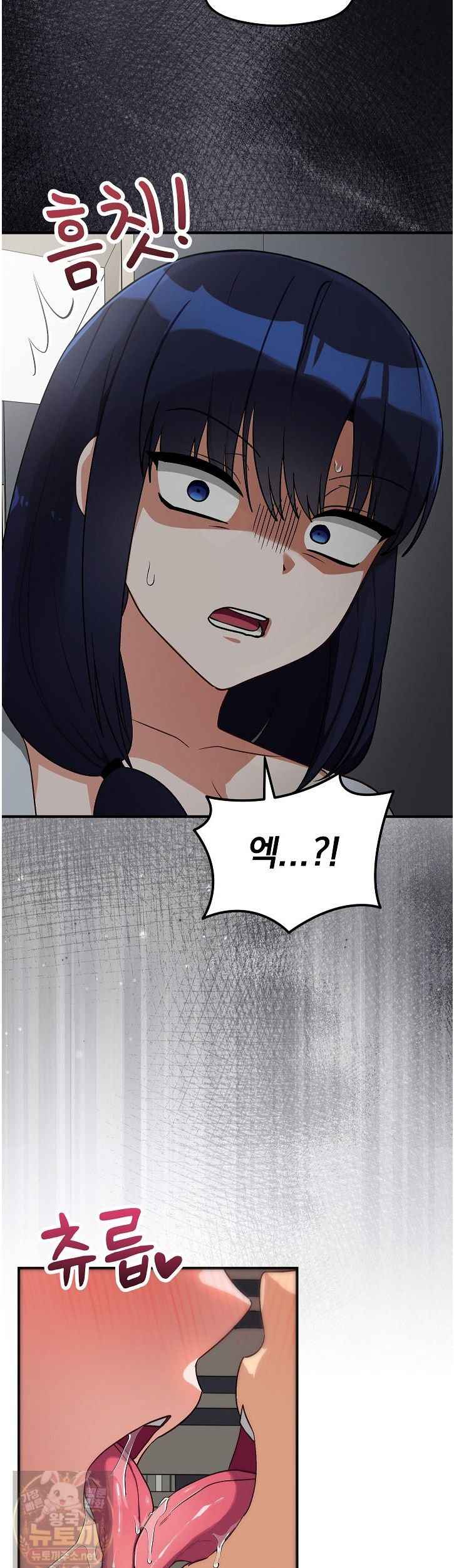 Saving My Magical Girl Page 52 - MangaHe