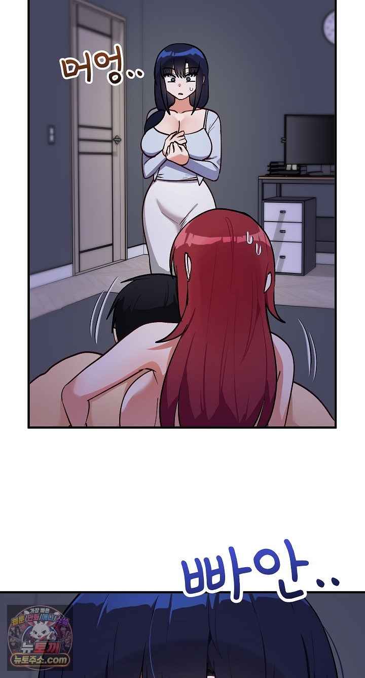 Saving My Magical Girl Page 22 - MangaHe