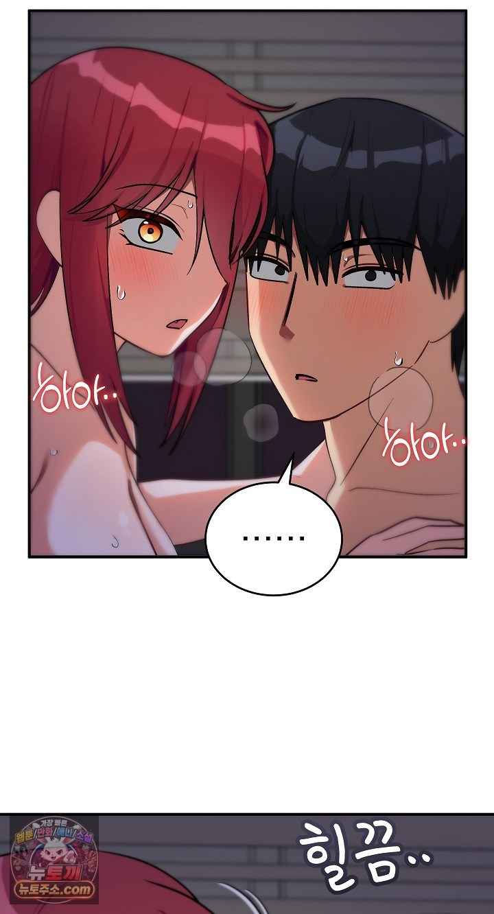 Saving My Magical Girl Page 5 - MangaHe