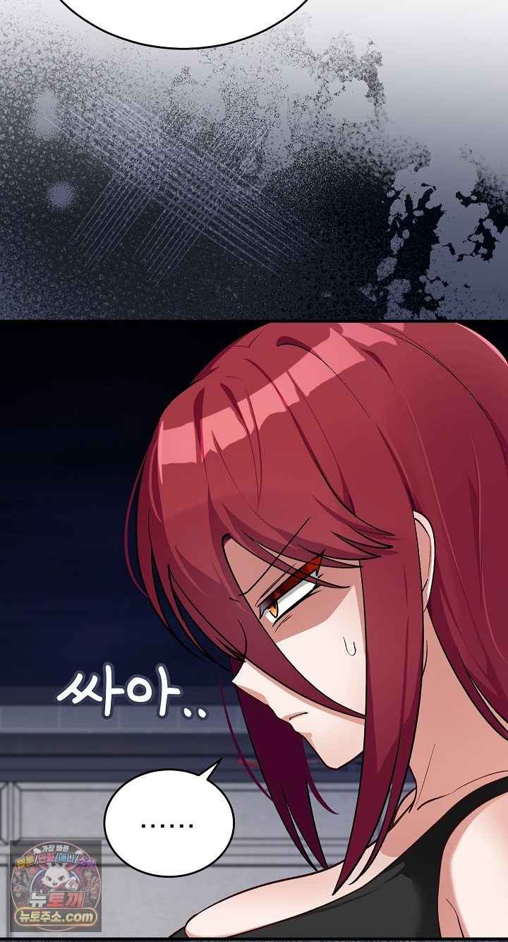 Saving My Magical Girl Page 48 - MangaHe
