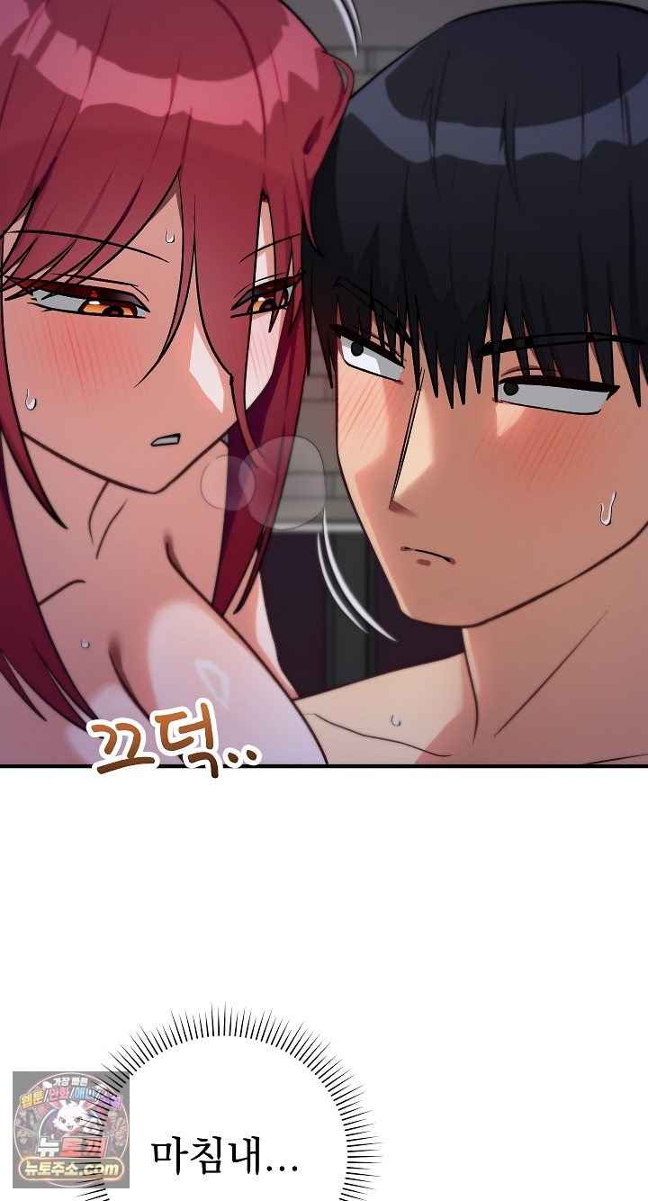 Saving My Magical Girl Page 6 - MangaHe