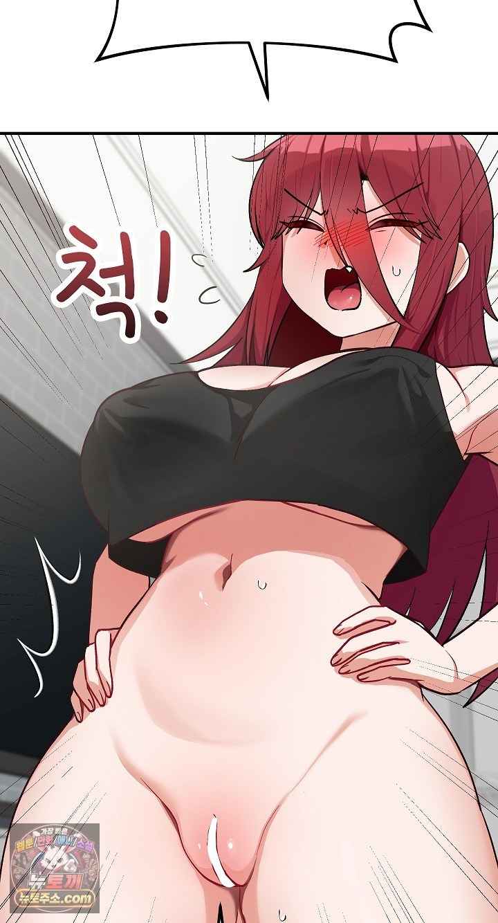 Saving My Magical Girl Page 60 - MangaHe