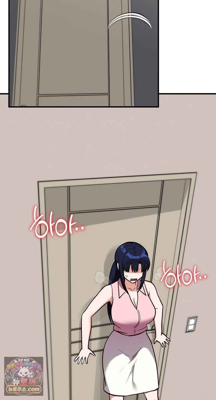 Saving My Magical Girl Page 67 - MangaHe